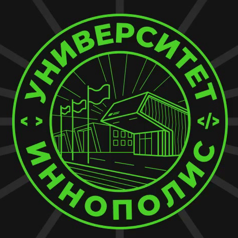 Университет Иннополис